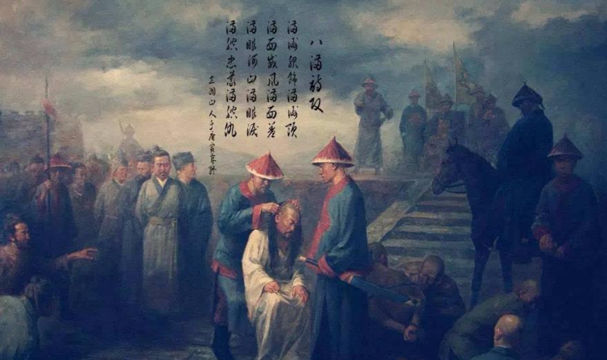 满清到底是个什么样的政权？其实，满清并非一个致力于民族融合、国家进步或民生福祉的
