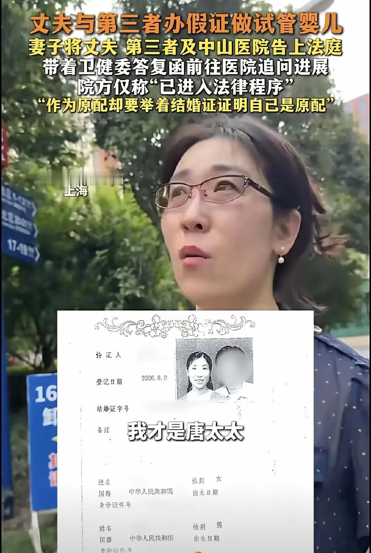 年度最佳广告词出现了。保证生儿子，只要钱到位。保证不销毁，只要钱到位。假证