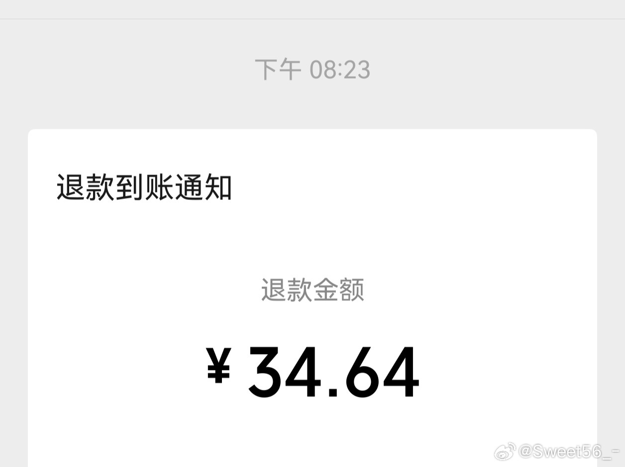 中午在美团买了一件东西，结果迟迟没有送达，眼看到上班时间了，给骑手打电话怎么也打不通，联系商家，商家