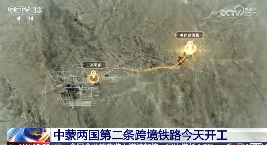 太意外了！纠结徘徊数十年的蒙古国终于下定决心，中蒙第二条跨境铁路中国段顺利架设首