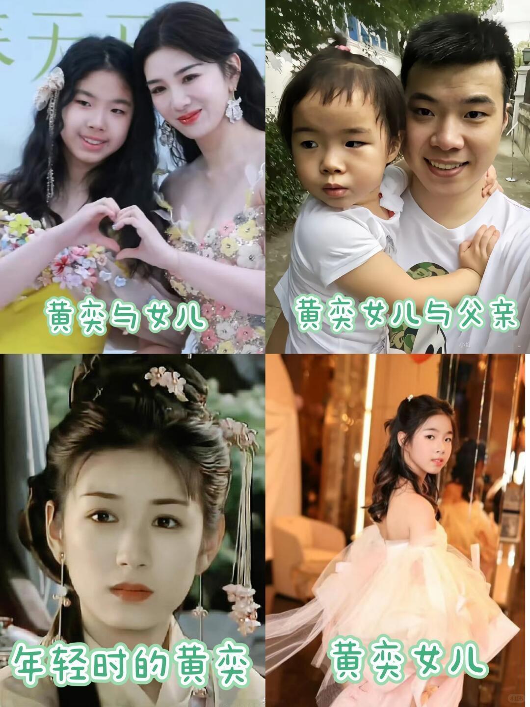 7月18日，黄奕发视频说，自己12岁的女儿黄芊玲想要弃英国留学，转而去韩国做爱豆