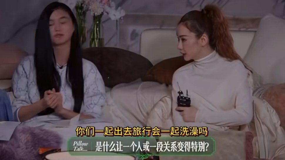 戚薇带着女推的澡堂故事走进了花少戚薇直播又聊起和田曦薇一起洗澡的事，还问马思纯李