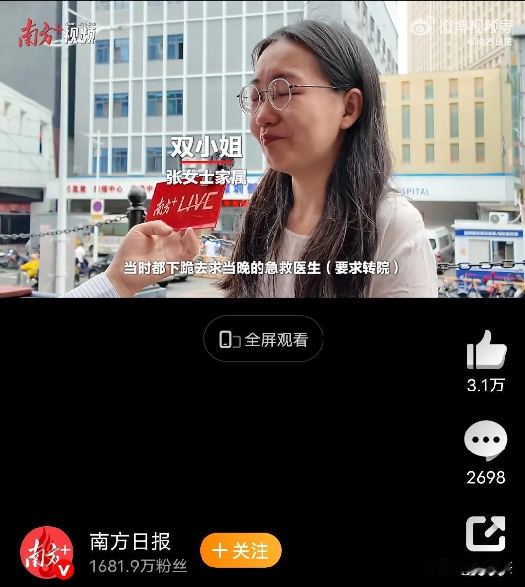 要命的120救护车！17个小时，一条生命葬送在被贻误转送的几公里路上，家属曾下跪