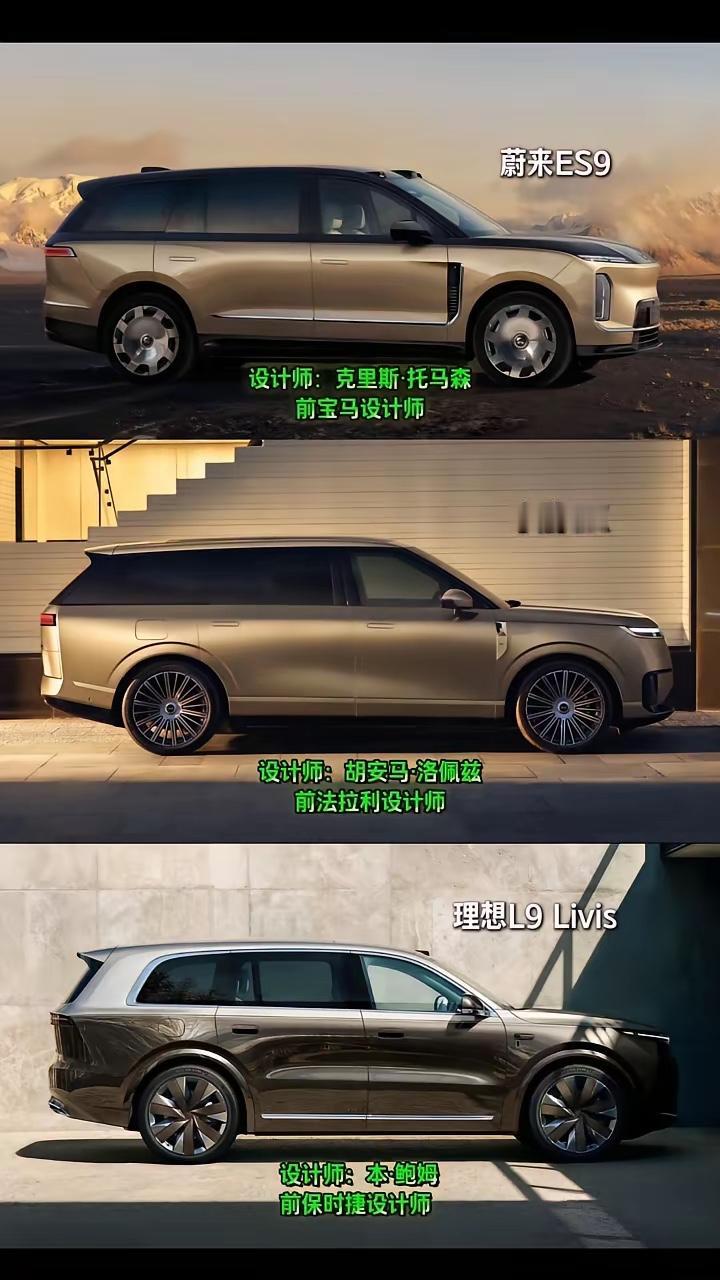 挺想知道这些外国设计师的薪水得多少钱，至少得百万美元年薪吧，要不不能放弃法拉利保