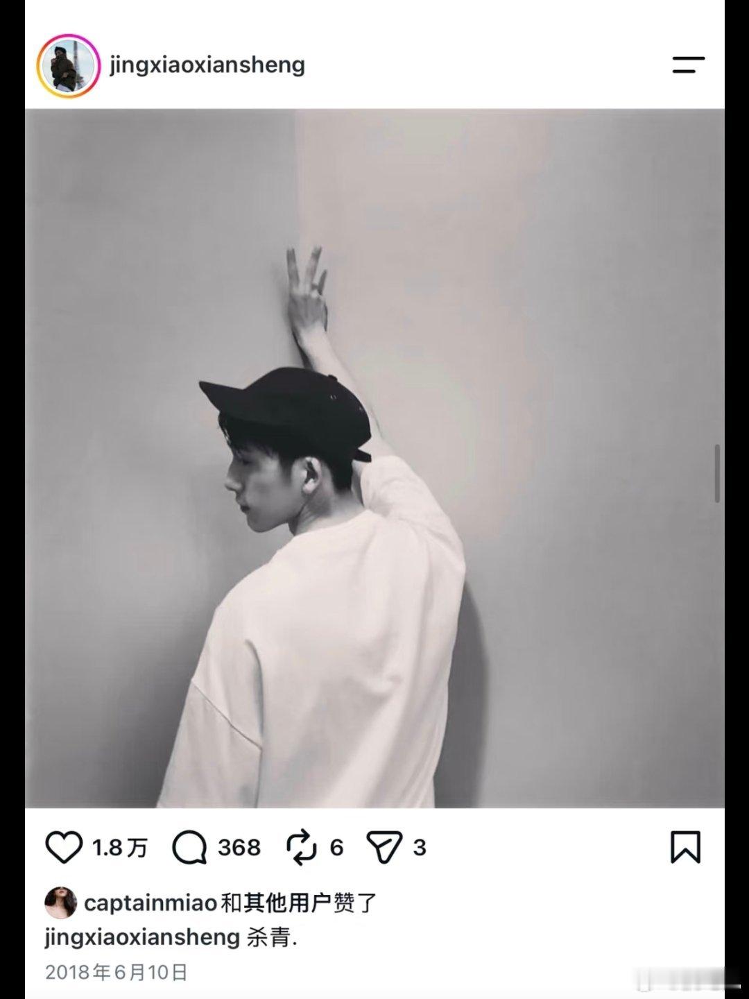 分手后倪妮给井柏然ins点了一个月赞曝井柏然倪妮是断崖式分手网友曝井柏然倪妮当