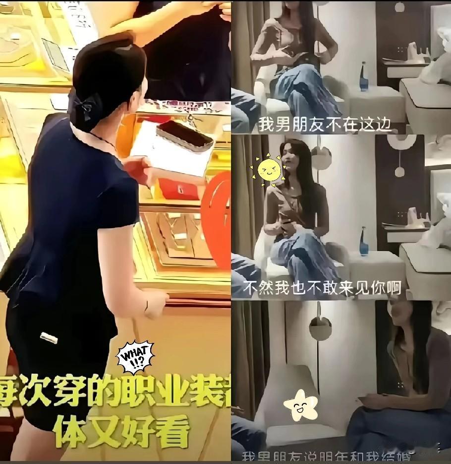 付婷婷的47秒，撕开了多少人的“颜值定论”！让很多人对付婷婷的“颜值定论”产