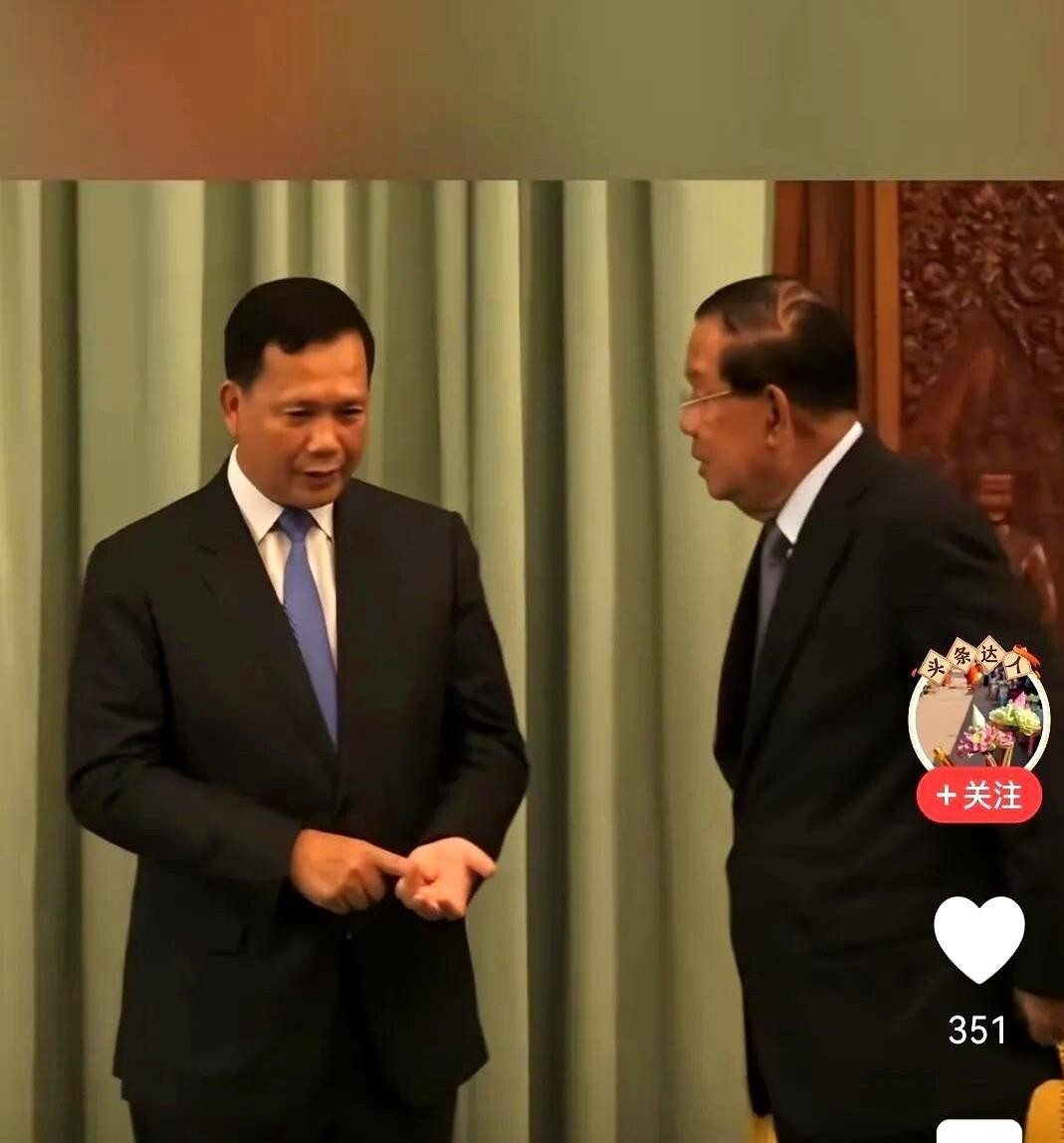 洪森父子柬埔寨权力交接这国王和首相的会面，怎么感觉比电视