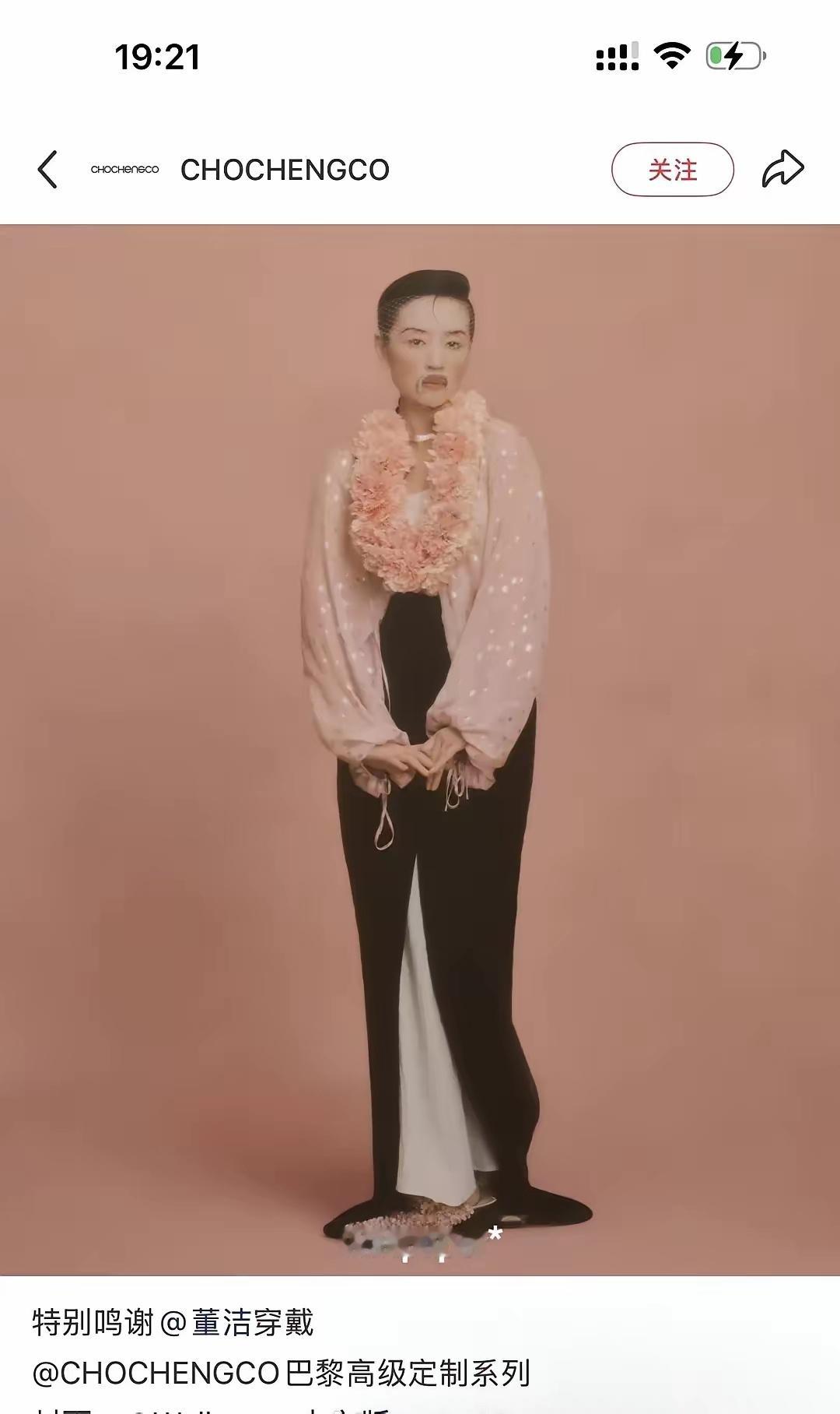 这是董洁把人当成🇯🇵人整了