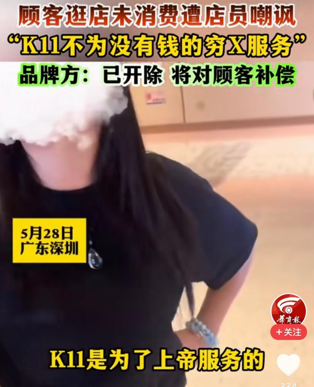 有些人真的很奇怪，明明自己只是个打工人，却非要自抬身价，装成个高端人士。5月