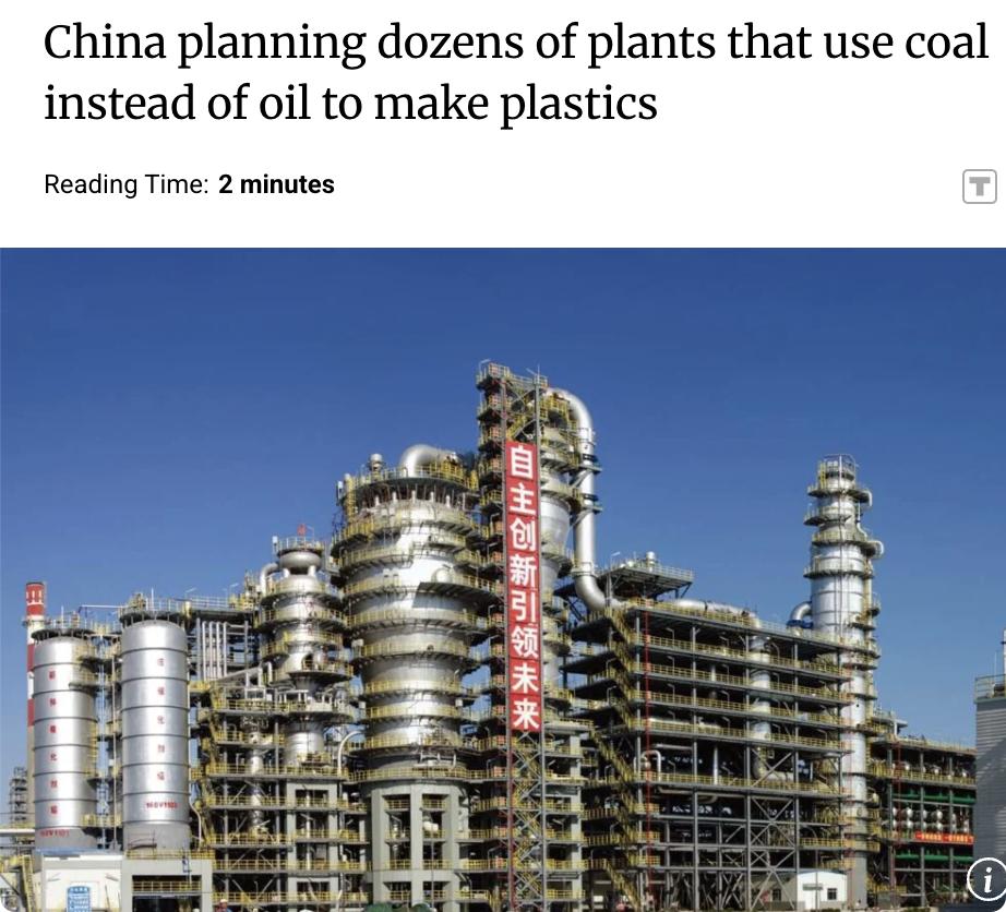 外媒：中国计划建设数十家工厂，用煤炭替代石油生产塑料和合成橡胶，以利用其丰富的煤