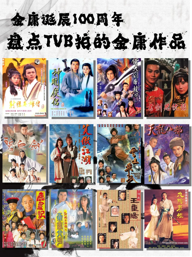 TVB作死全记录: 从吊打全亚洲到被嫌弃, 这三十年它踩了多少雷?