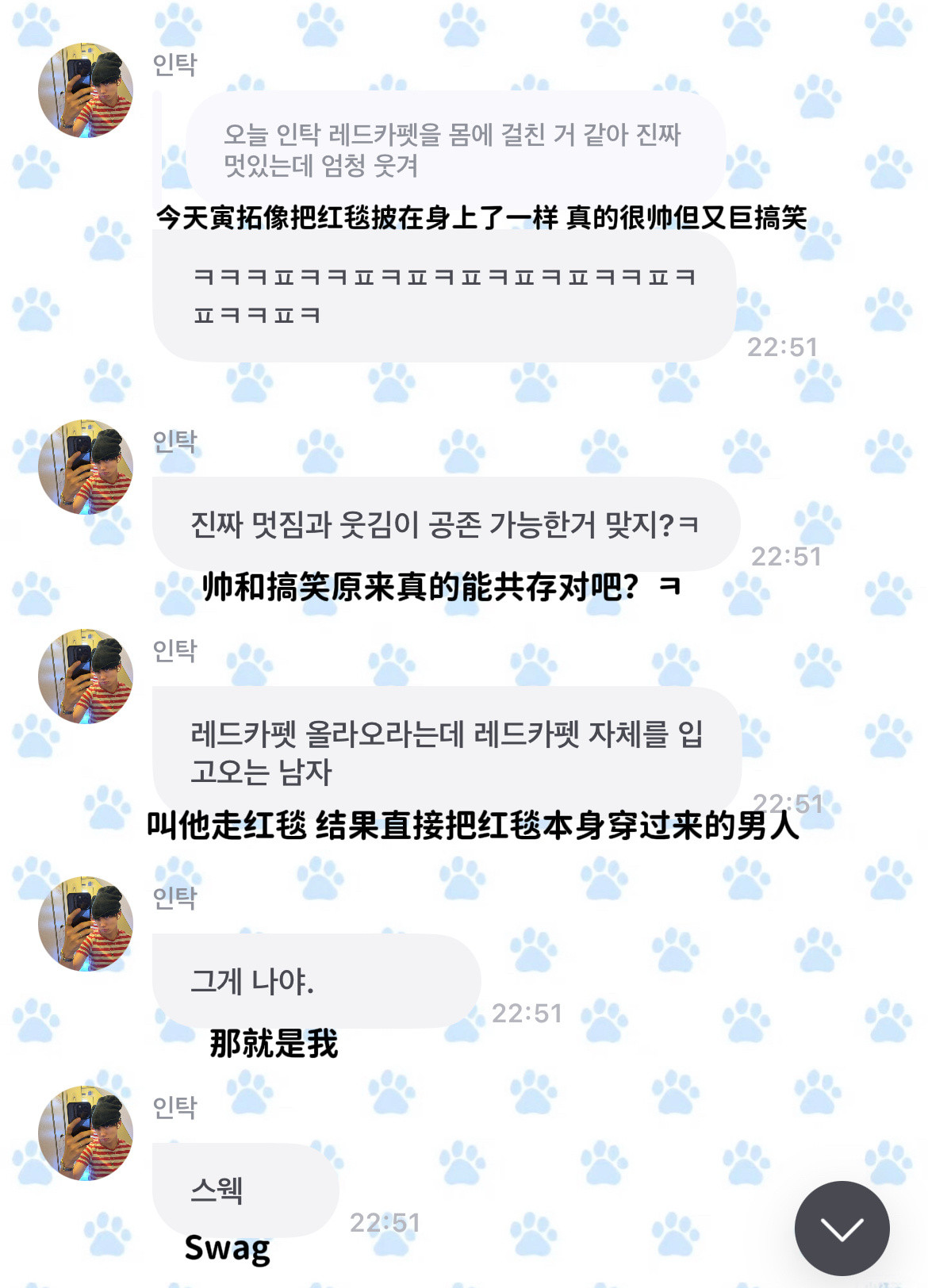 依旧自爱的概念