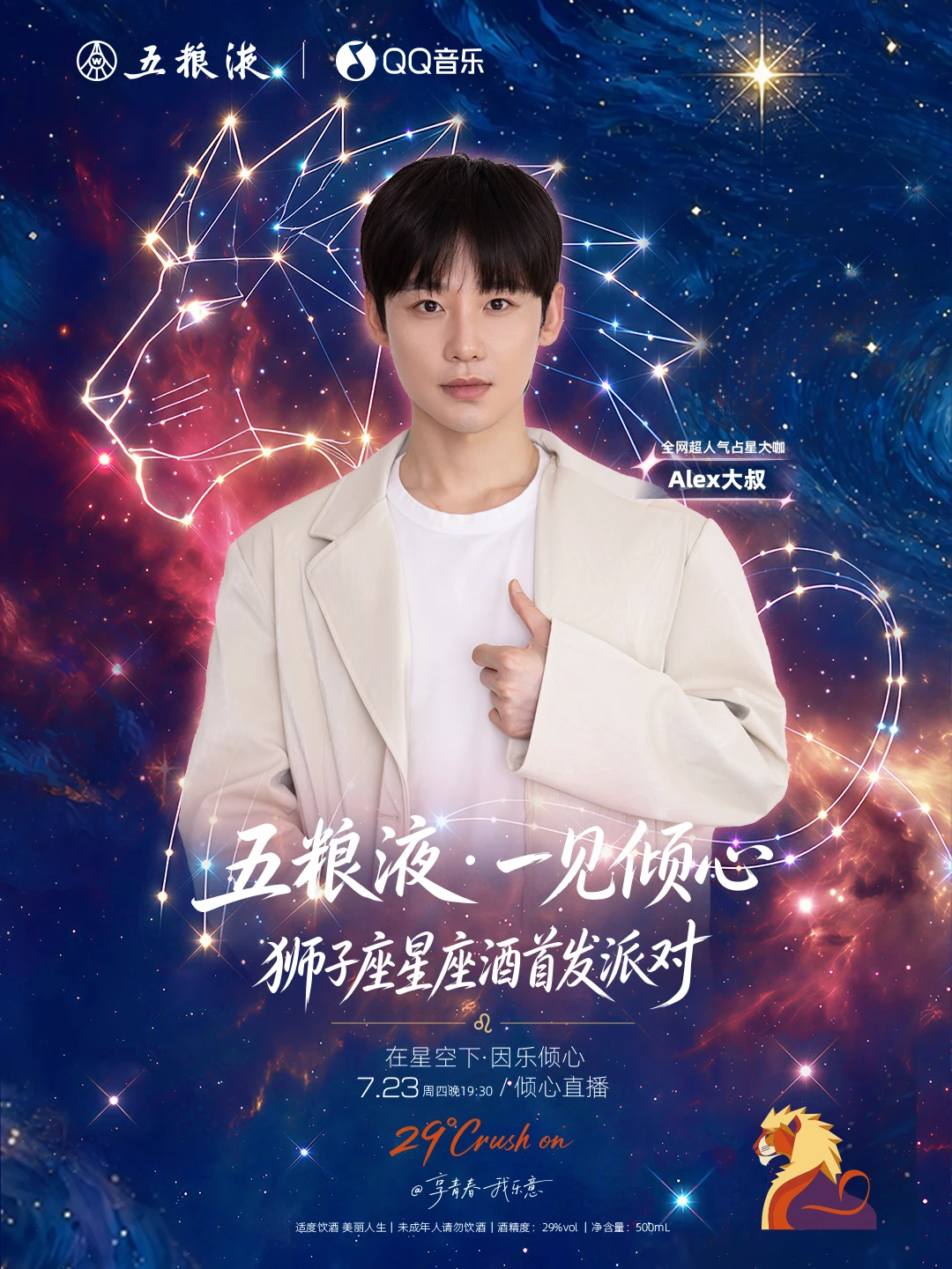 狮子月，把自己重新放回主角的位置