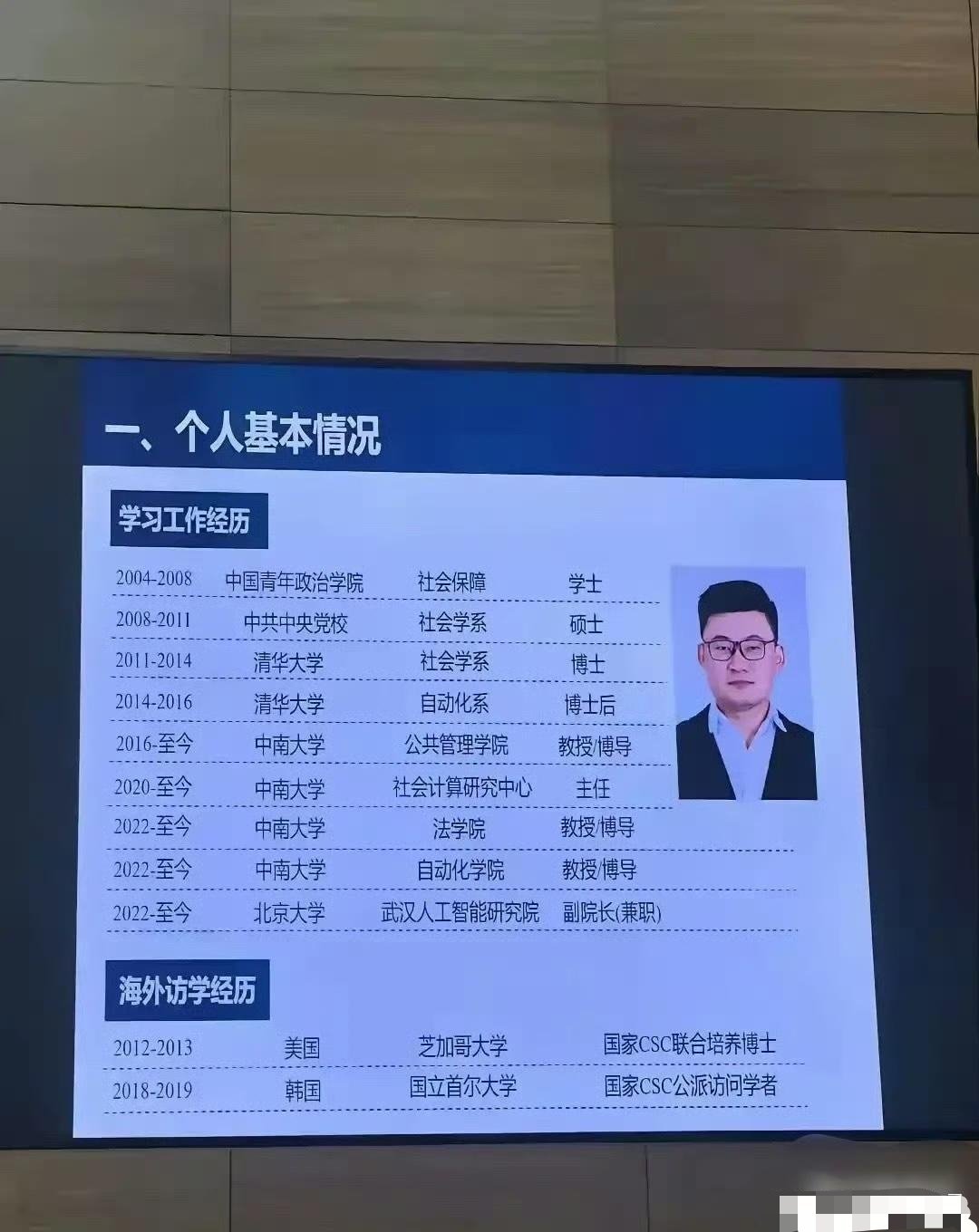 什么单位才配得上他呢