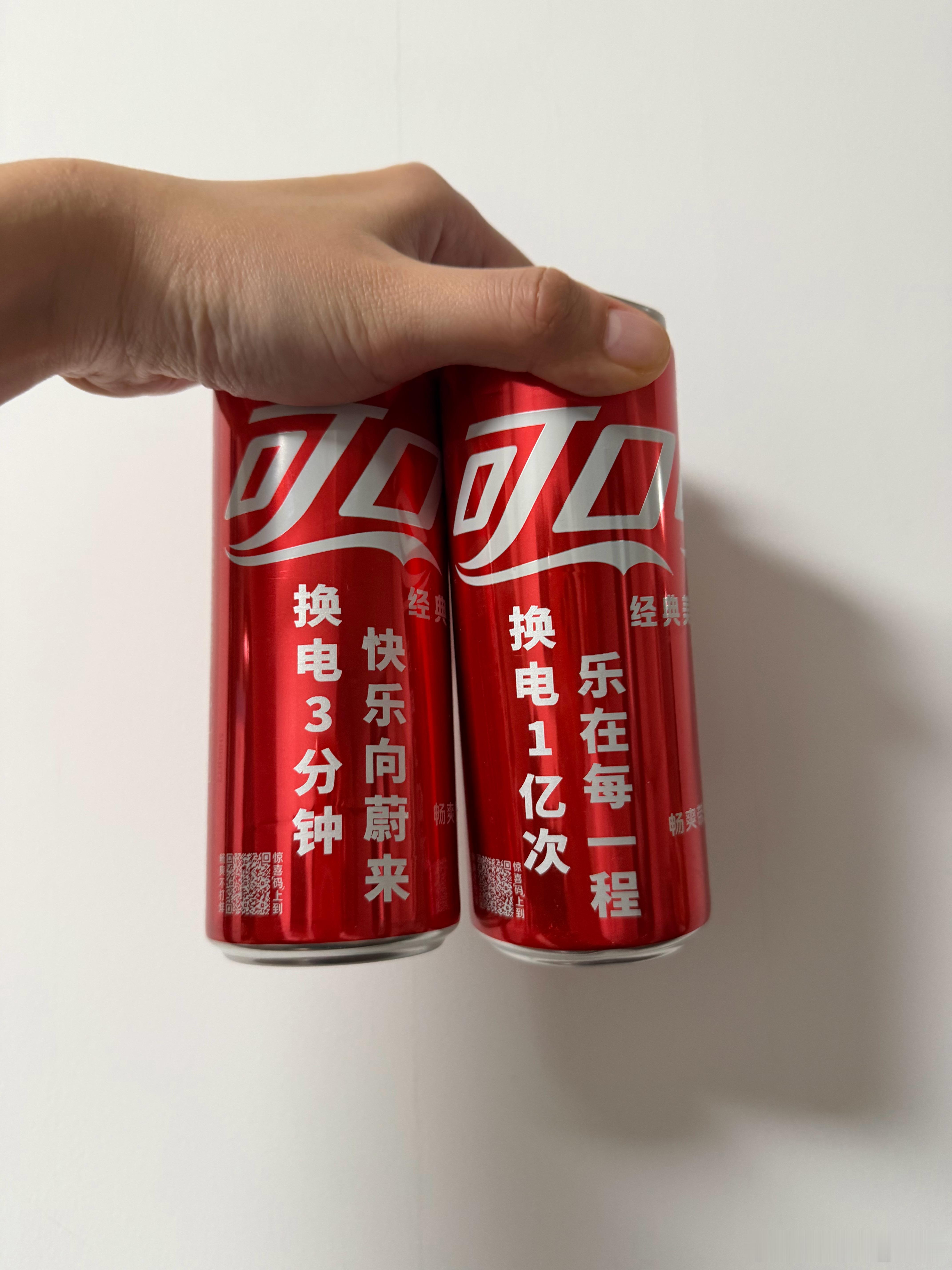 蔚来和可口可乐联名，我刚开始没Get到这两个有啥关联。后来晓得了，这两个都算补