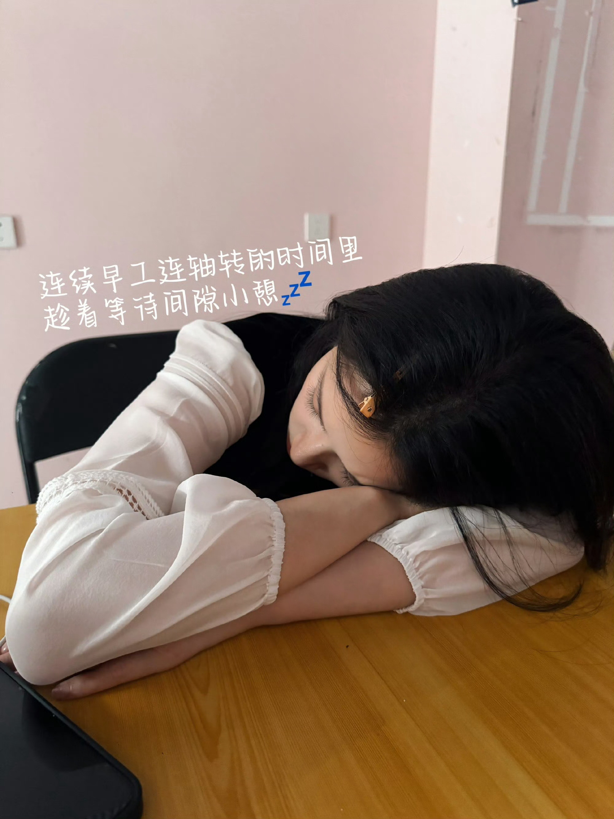 张婧仪怎么会有人睡觉也这么好看这个睡美人需要的真爱之吻是所有好剧本吻上来