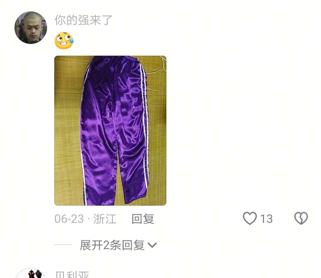 学校还发cos服