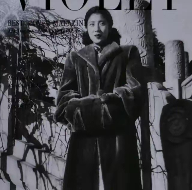 1946年，张灵甫妻子，王玉龄一张罕见的留影，袅袅婀娜看起来非常有气质