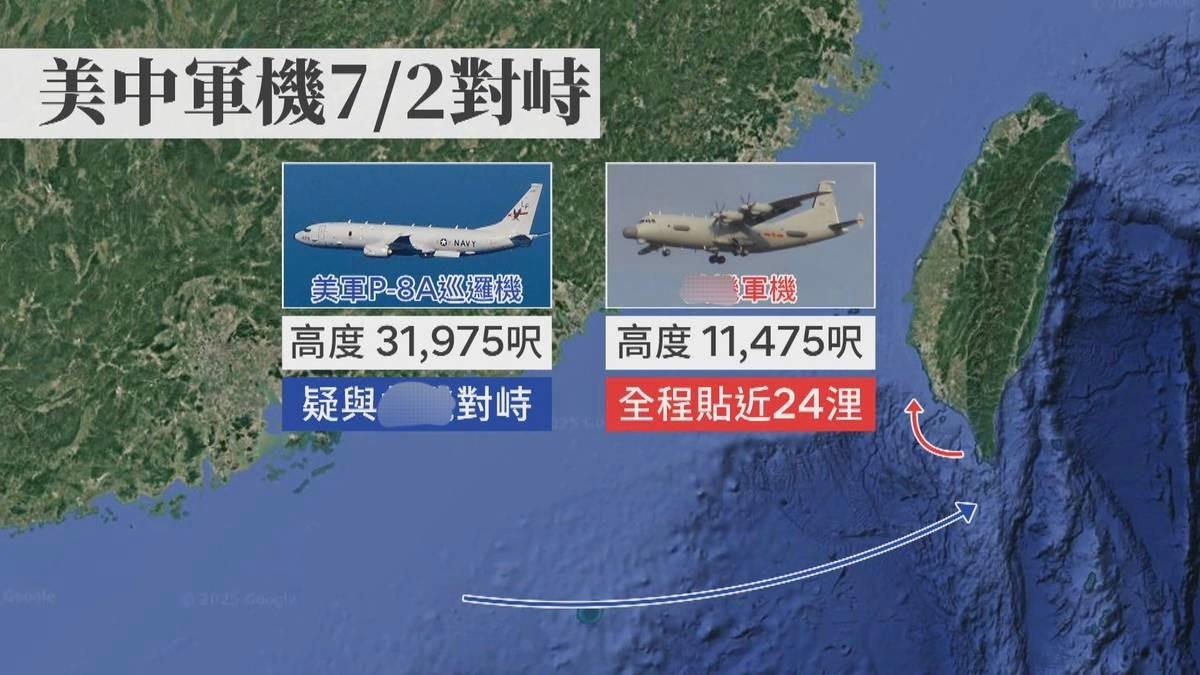 中美战机在台海电子对轰，台军干看着却没辙 7月2日晚八点，解放军一架运-9电