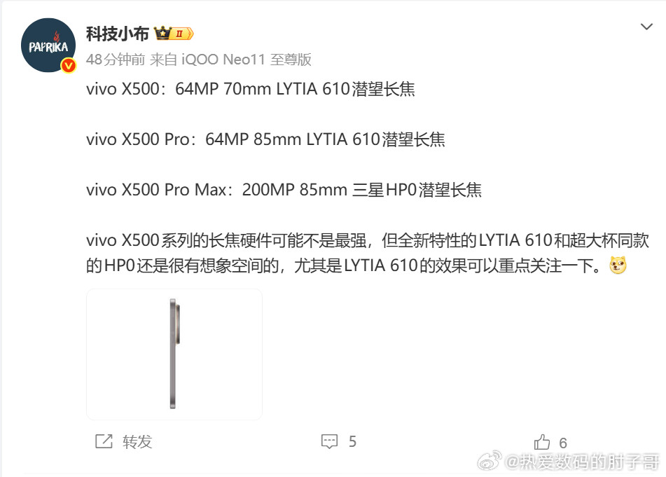 为啥传感器一样（都是LYTIA610），但是焦段不同（70mmVS85mm）的原因，其实就一句话：产