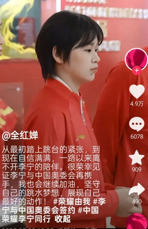 一觉醒来婵妹抖音发了视频配文并不是去签约而是很荣幸去见证但视频点赞并不多