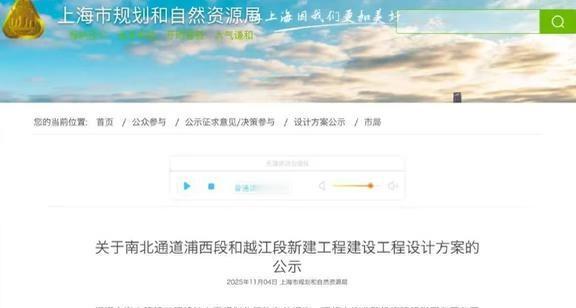 上海第二条南北通道真的要来了规划方案刚刚公示这条地下隧道北起中环大柏树立交