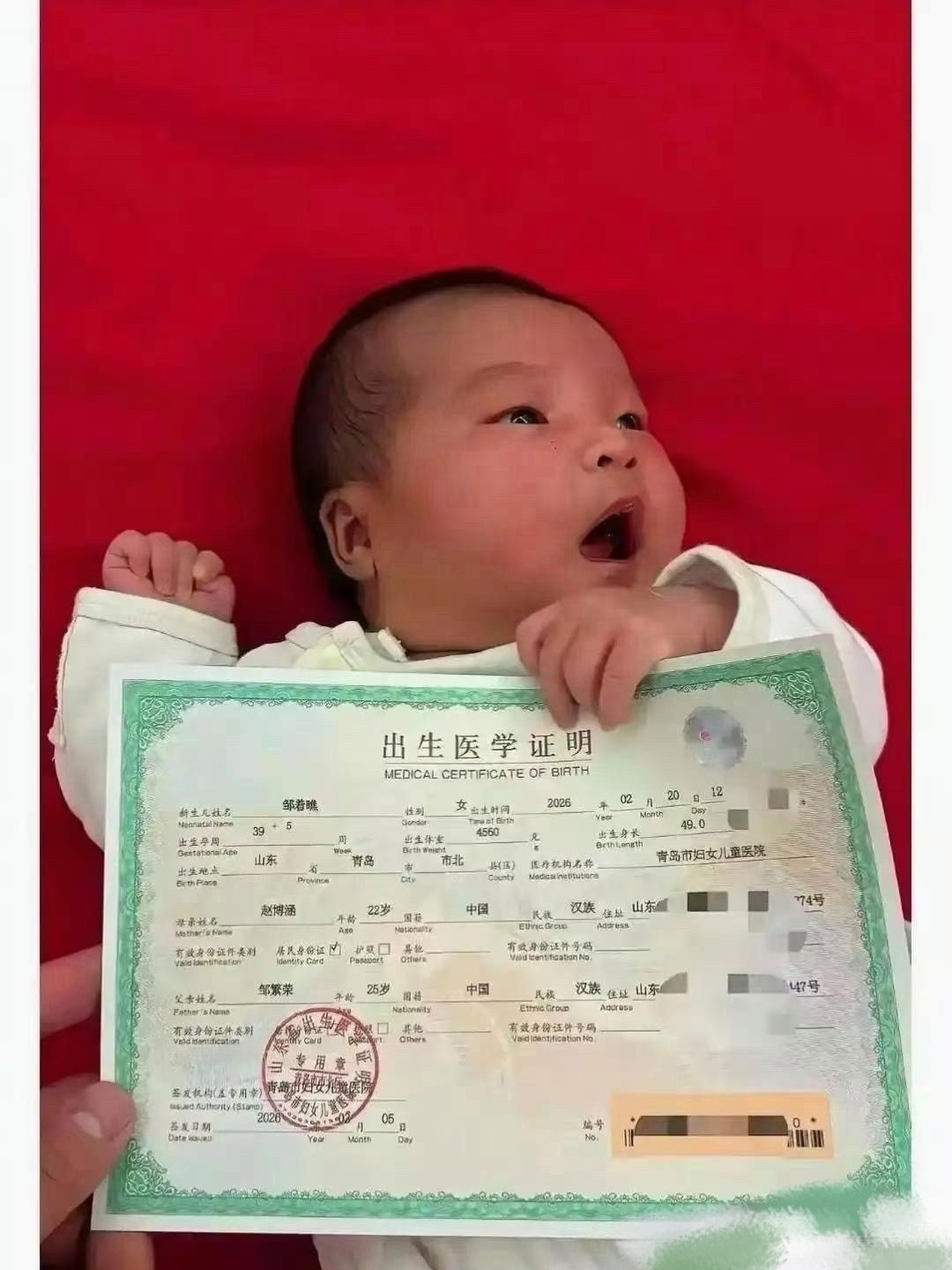 应该是“全网唯一”的姓名，没有重名的​​​