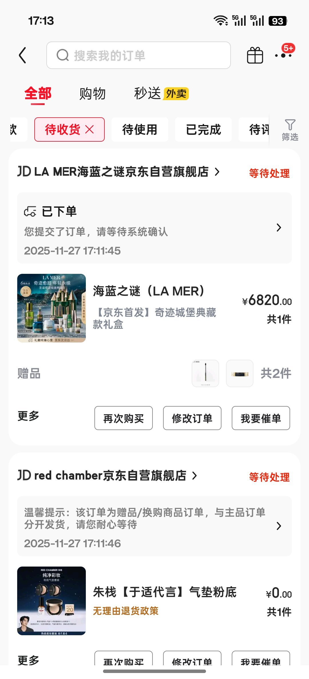 有点小钱就对自己好点