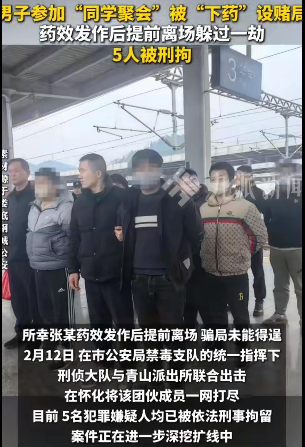 谁能想到，一句“我有点晕，先撤了”，竟成了救命稻草。2025年11月，湖南娄