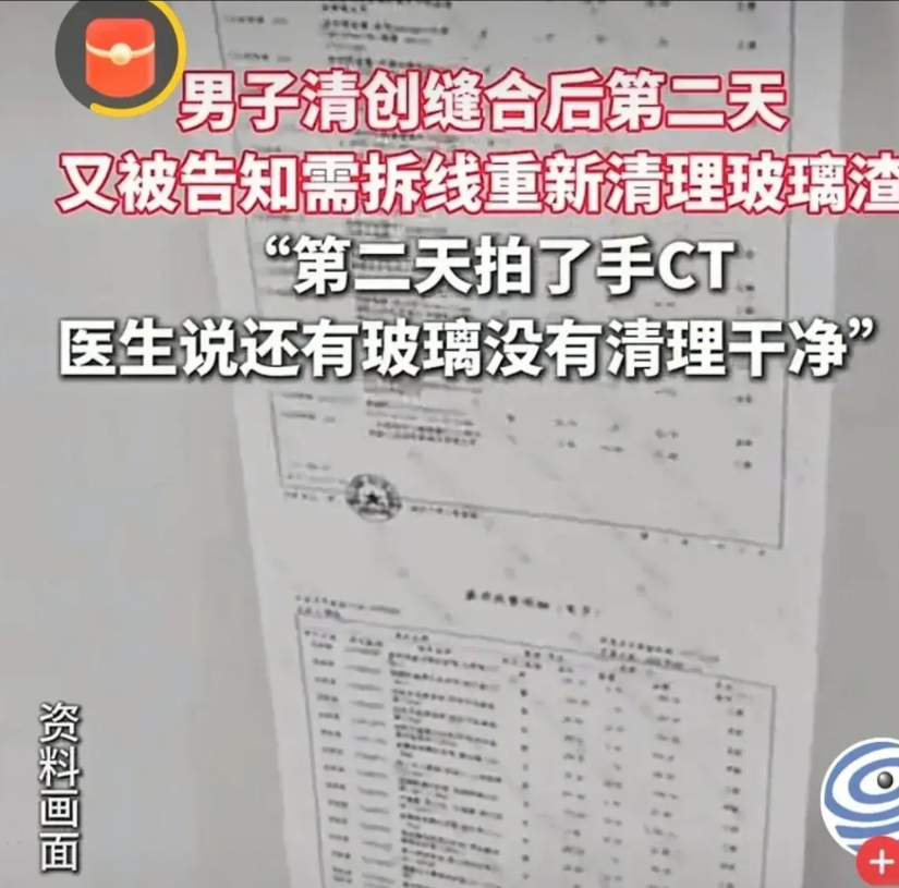 江苏宜兴的朱某，34岁，在换玻璃时不小心划伤了手，他以为摁住伤口，过一会儿就没事