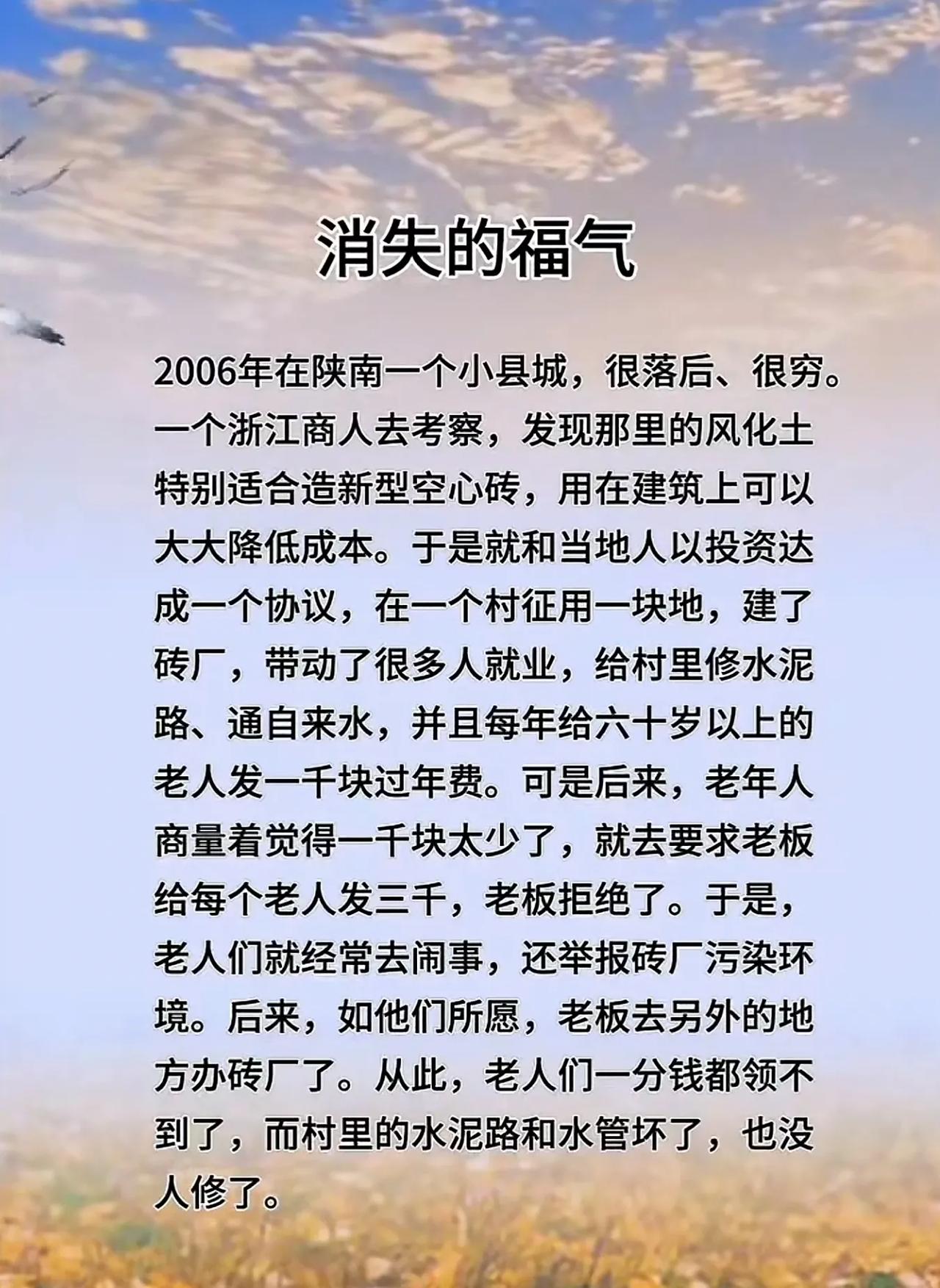 这就是人性。