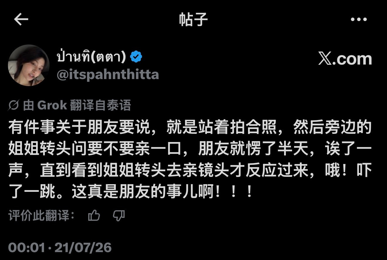 我有一个朋友