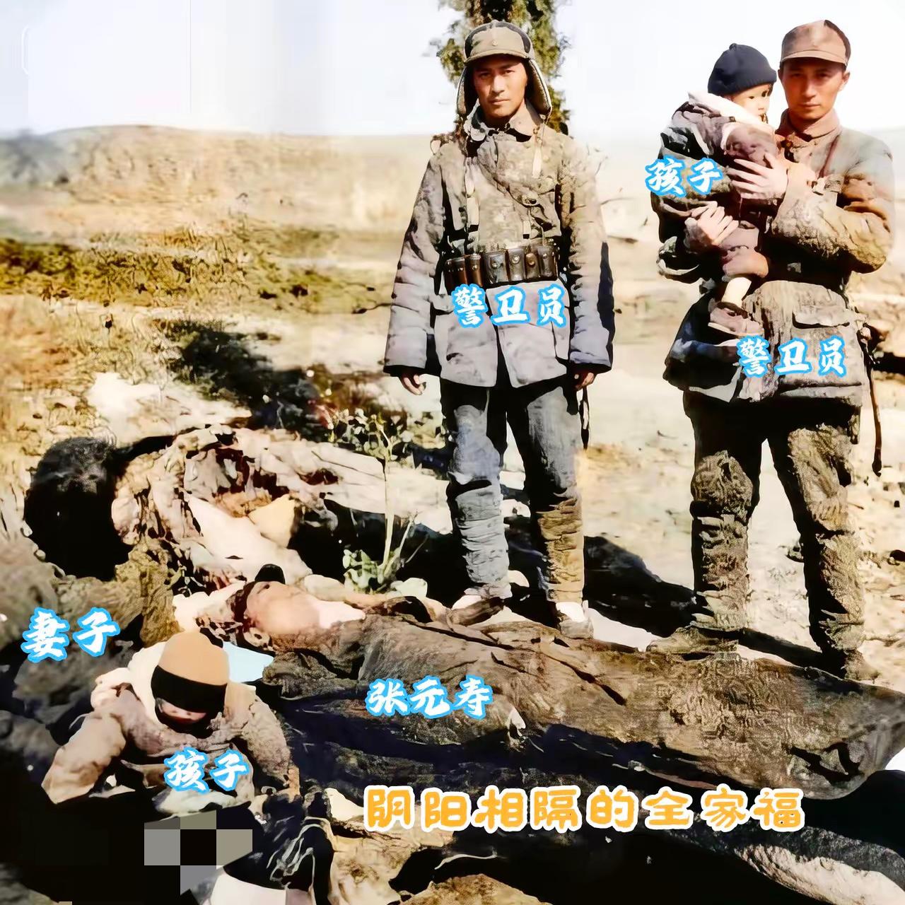 这是一张令人落泪的老照片，是华东野战军副参谋长张元寿烈士一家唯一的合影，却已是天