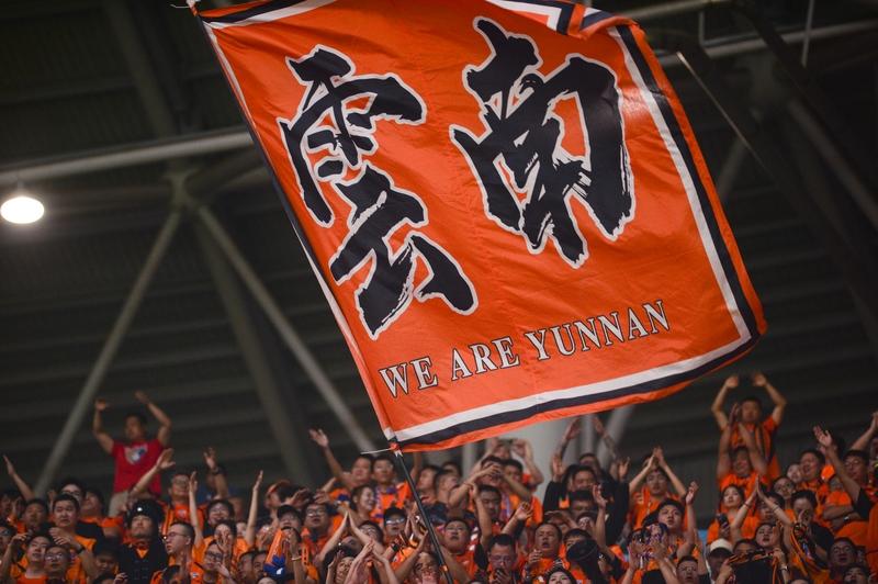 玉昆俱乐部预估年收入近4000万;高层: 足球经济越来越好