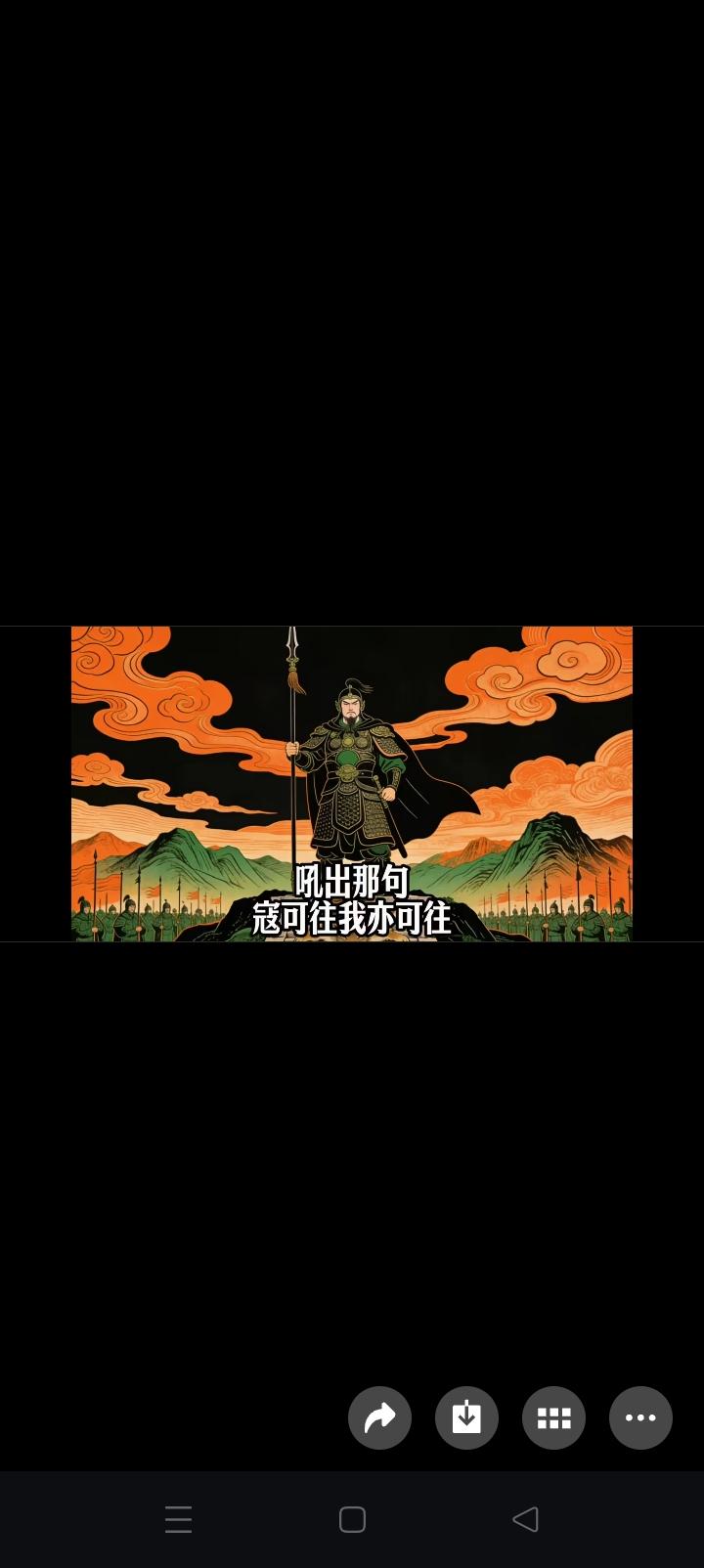 我们为什么叫汉族，而不是秦族，唐族？秦不伟大么？唐不繁荣么？然而我们偏偏钟