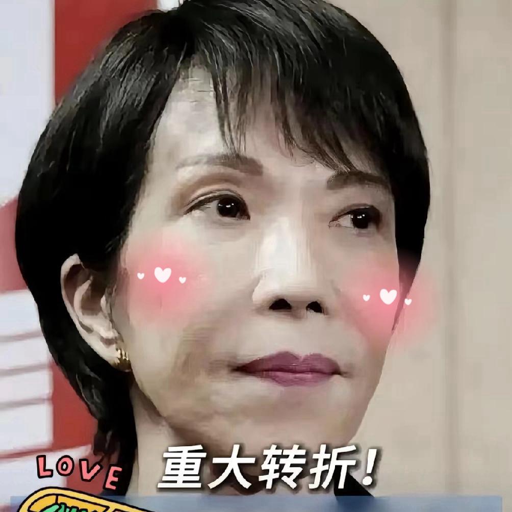 中日关系紧张将要降温，因为美国在日本驻扎军队达到五万多人，美日同盟自然会挷定在一