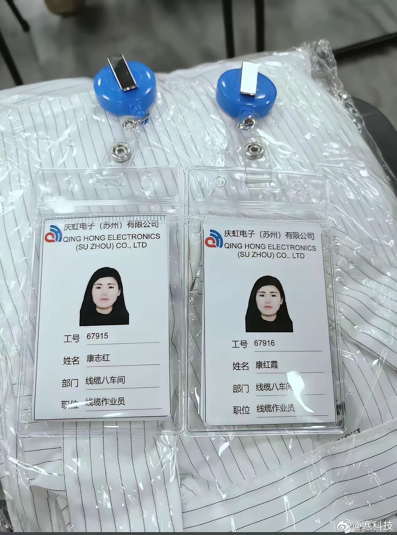 为了应付欧盟不能加班的规定，这样虽然是同一个人，但身份不一样，就没有加班了。论聪