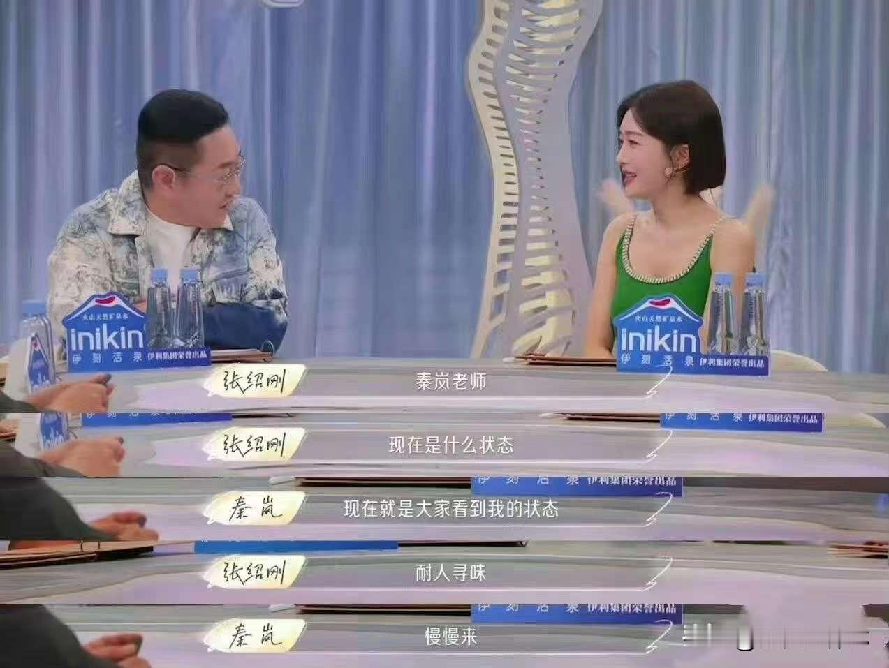 终于有人说实话了，明星也是普通人！秦岚和魏大勋的分手传闻沸沸扬扬，无非就是这