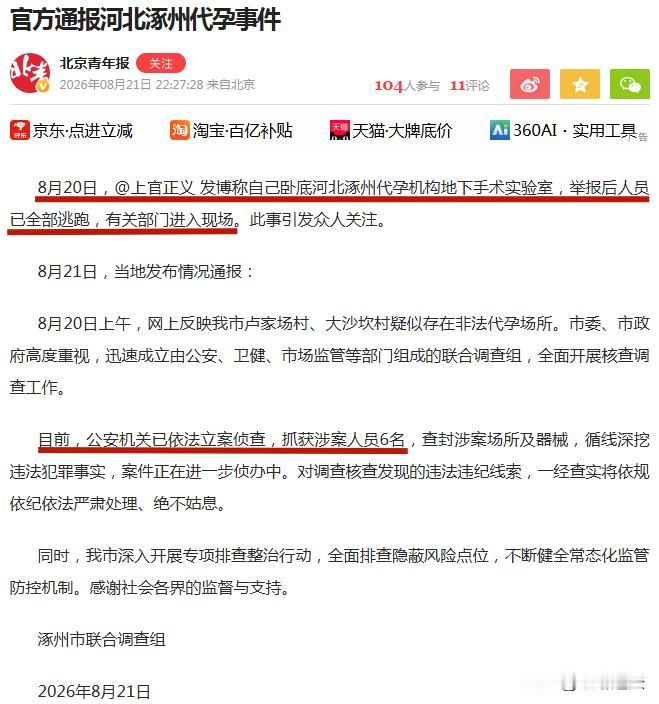 看了这个新闻，很多人将不再怀疑平行宇宙的真实存在。但还有一个残酷的真相，就是只要