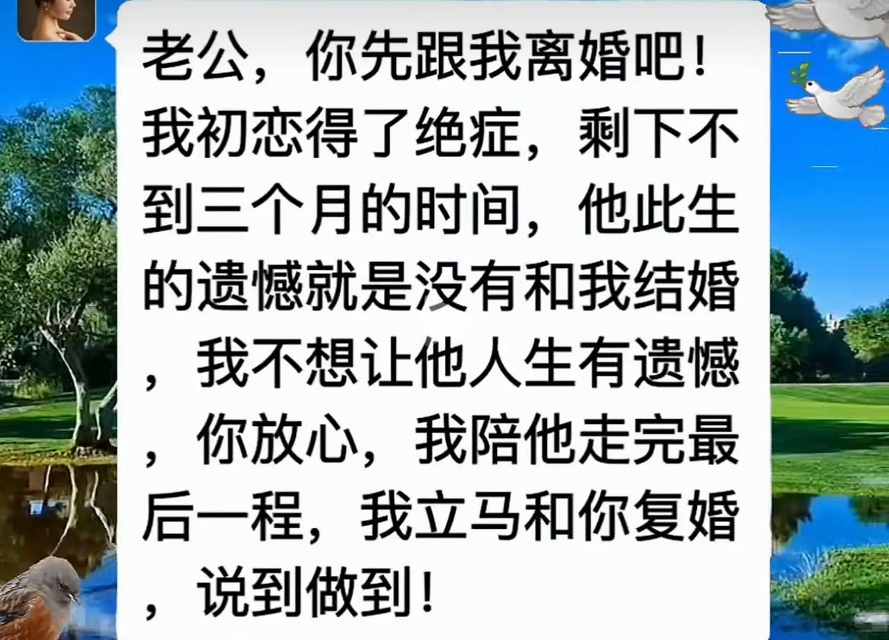 狗血剧情有人信吗？