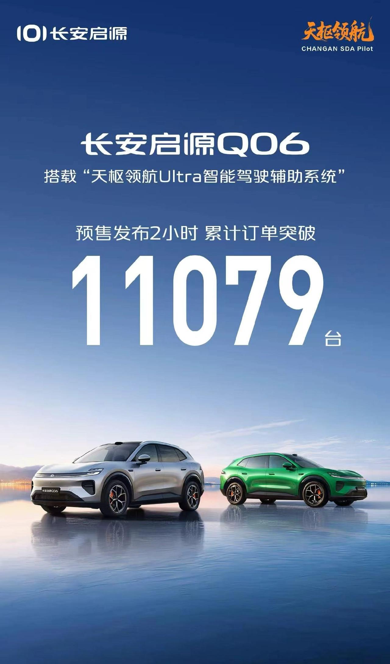 如果觉得长安启源Q06预售价还没掀桌子，那是没看同级这类SUV都在卖什么。它