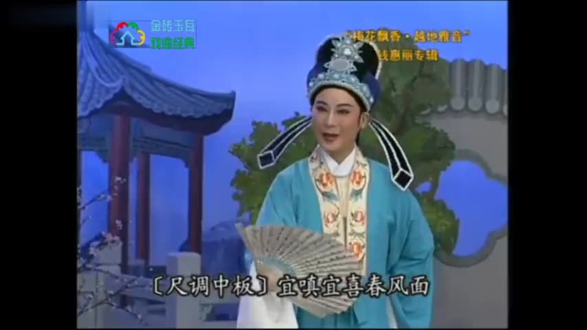 越剧西厢记琴心曲谱_西厢记琴心越剧图片(5)