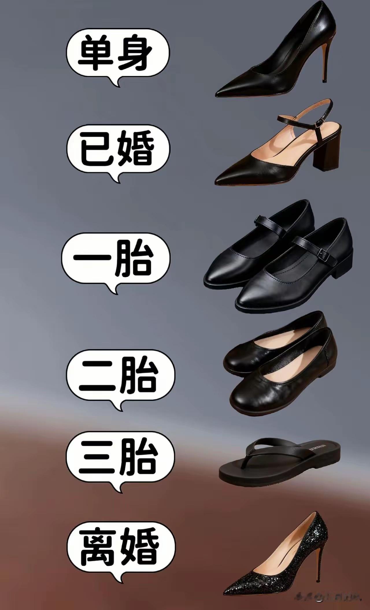 看鞋识女人你就看准不准[捂脸哭]单身时脚踩细高跟鞋尖利落是肆意张扬的