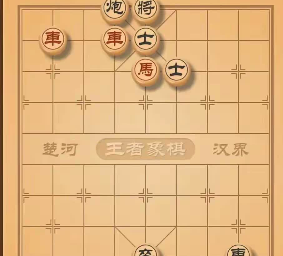 只有三步杀，却难住了无数人，还有人说黑棋势无可挡，绝杀无解。如图，黑棋卒