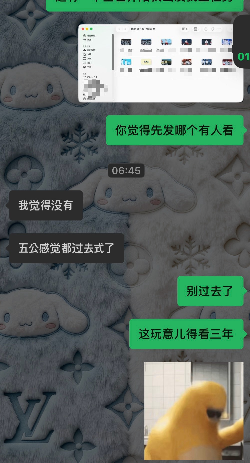 卧槽怎么讲着讲着就想哭了​​​