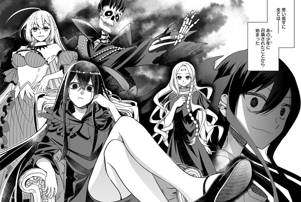 由北瀬野ゆなき担任原作、けーすけ负责作画的漫画《平庸邪神向往平凡的美少女，在异