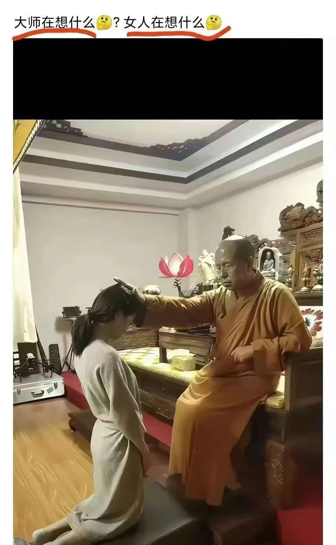 骗子负责忽悠，傻子负责后果。​​​