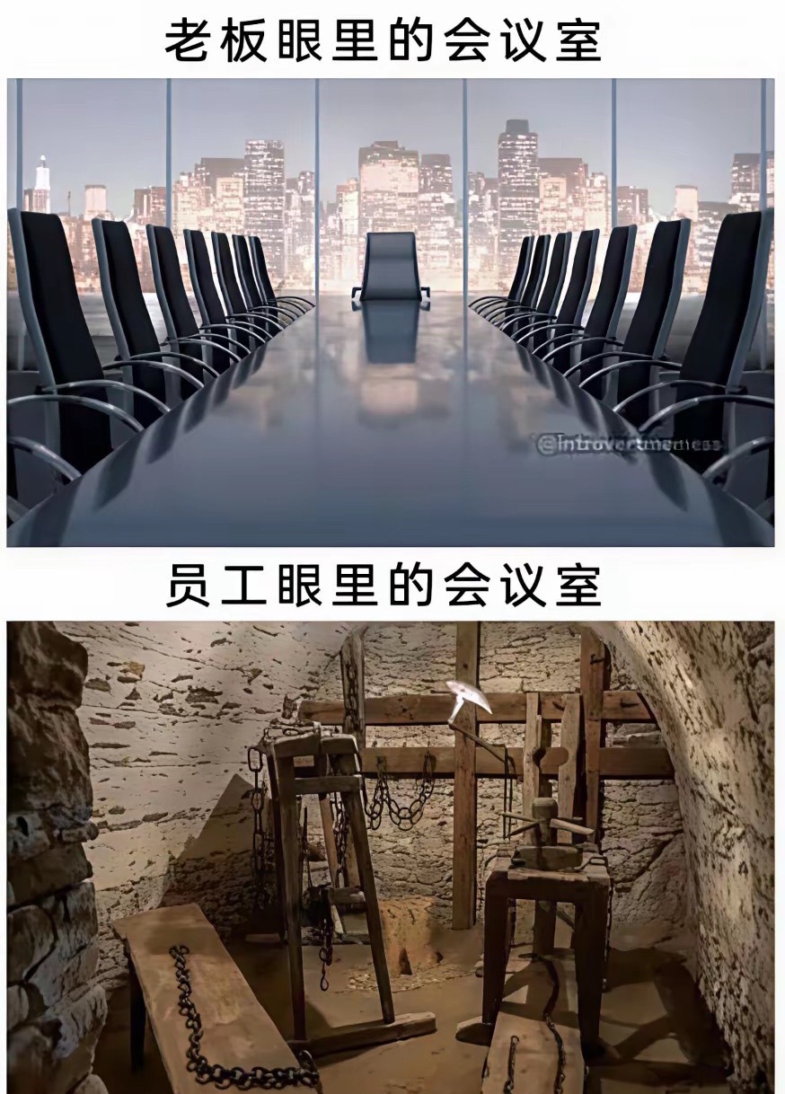 没啥毛病，尤其是紧急召开的会议，被点到名和进刑场没什么区别。[笑着哭]​​​