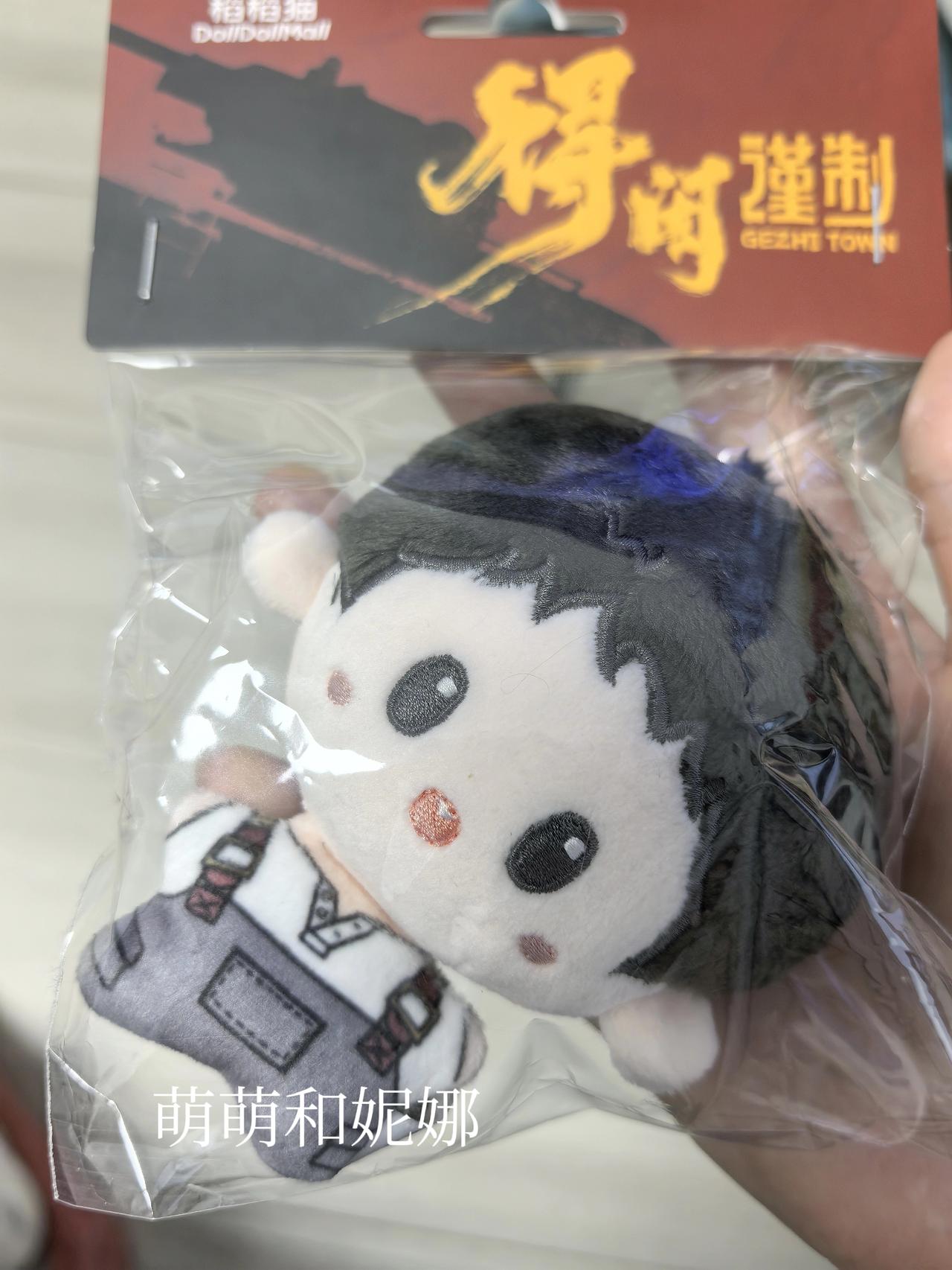 我的得闲到了[吐舌头眯眼睛笑][吐舌头眯眼睛笑][吐舌头眯眼睛笑]，萌萌哒～～