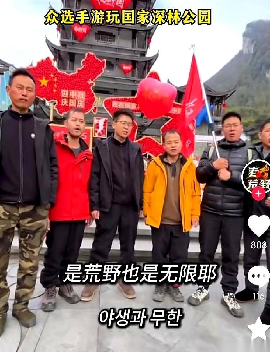 奖金不发，把几个冠军“扣”在山上直播带货？我第一反应也跟大伙儿一样：这老六，吃